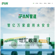 首页 - 诸暨市优家管业有限公司