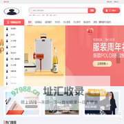 河北壹页电子商务有限公司
