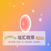 迪士多电子商务