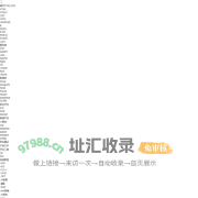 首页_码农之家-程序员学习-帮助程序员学习，成为全站程序员