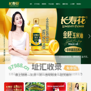 长寿花食品股份有限公司官方网站 - 长寿花，长寿花玉米油，长寿花食品