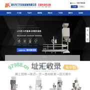 新乡市八方包装机械有限公司