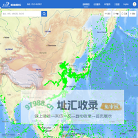 港口网船舶跟踪--船舶动态_船舶轨迹_AIS船位_预到港查询_航运大数据