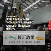 Компания Huajing Machine Manufacture Co., Ltd. 