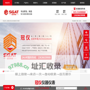 接地电阻测试仪|数字,钳形接地电阻测试仪生产厂家―上海冠仪自动化科技有限公司