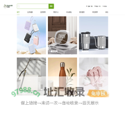 共森礼品