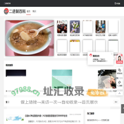 二进制百科