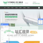 布袋风管_柔性织物风管_索斯风管_复合保温布风管厂家_布丁高新科技（江苏）有限公司