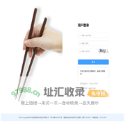 食尚管家—让餐饮管理变得轻松自如