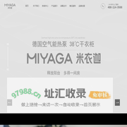 干衣柜-低温干衣柜-热泵干衣-米衣迦-哪家好-品牌-舒达居智能家居科技（苏州）有限公司