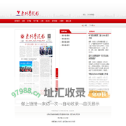 《飞行学院报》-中国民用航空飞行学院