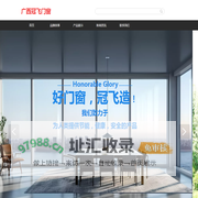 冠飞门窗