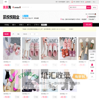凯悦悦鞋业 女鞋批发 女鞋一件代发 女鞋分销 女鞋货源 - 美美淘品