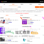 荆州到景德镇物流专线-荆州到景德镇货运专线-荆州物流公司-就发物流网