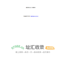 窗贴