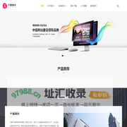 许昌千润网络科技有限公司