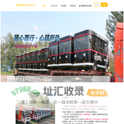 祥硕餐车工厂