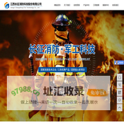 七氟丙烷_ ig541气体_高压细水雾灭火系统-江西长征消防