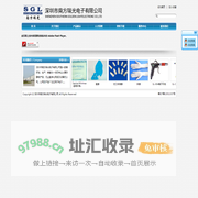 无尘布，手指套，防静电衣服，离子风机，静电帘 - 无尘布，手指套，防静电衣服，离子风机，静电帘 - 深圳市南方瑞光电子有限公司