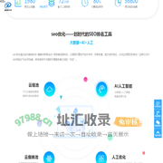 广西智迪科技有限公司_广西智迪科技有限公司