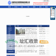食品包装袋,铝箔袋,可变二维码包装袋,拉链袋，真空袋,包装卷膜,鑫丰源胶袋厂