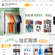 广告衫定做_班服定做_工作服定做_广西碧仁服装有限责任公司