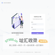 无忧大宗管