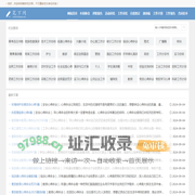 贼呆范文网-专注提供心得体会等各类范文！