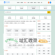 查成语_识成语_学成语_练成语_成语接龙_成语大全 - 木奇成语词典