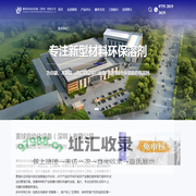 寰球自动化设备（深圳）有限公司_天燃气减压调压计量_现场维护保养