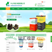 福力树脂-中山福力树脂|汉源福力|鞋用箱包胶粘剂|鞋用天然乳胶|鞋用胶水