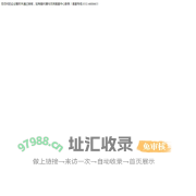 锦桥纺织网