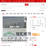 【苏州奥林春天小区,二手房,租房】- 苏州房天下