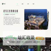 逗号立方购物公园