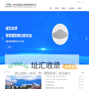 河北高富氮化硅材料有限公司