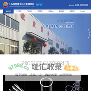 江苏伟创硅业科技有限公司