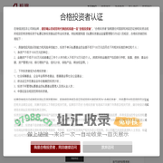 裕锦私募