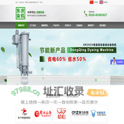 低浴比筒子纱染色机|筒子纱线染色机|绞纱染色机|拉链染色整烫|染布机|无锡东庆染整设备有限公司