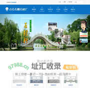 石雕栏杆_青石栏杆_汉白玉栏杆 - 嘉祥点石石雕石材厂
