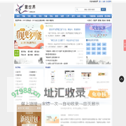 意世界-小说垂直综合平台——领书券！免费正版，随你听任你看！