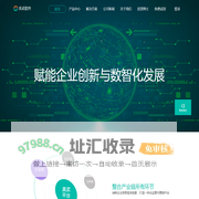 美武软件