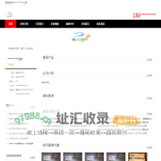 深圳会议一体机,视频会议一体机,视频会议终端,视频会议终端设备_深圳市健成云视科技供应