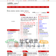 天津超声波塑料焊接机，天津超声波焊接机，天津塑料焊接机，天津超声波点焊机，天津超声波维修-诺澜超声波天津诺澜超声波焊接有限公司