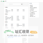 21世纪教育网（二一教育）-试题,课件,教案,学案、高中考资源下载