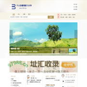 个人诗歌收集与分享