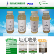 工业液体葡萄糖污水处理专用-葡萄糖生产厂家