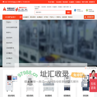 自动视觉点胶机|灌胶机|螺丝机|焊锡机|自动化设备批发-鸿展自动化