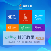 深圳市锦和乐快消品物资供应链有限公司
