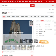 【南昌碧海云天小区,二手房,租房】- 南昌房天下