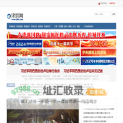 津滨网